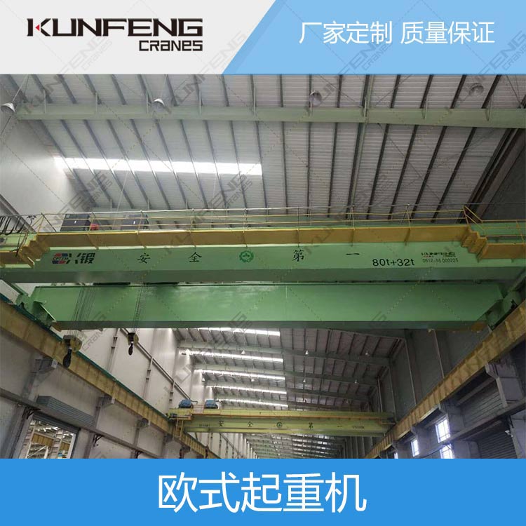 盐城QE型欧式双梁桥式起重机使用环境