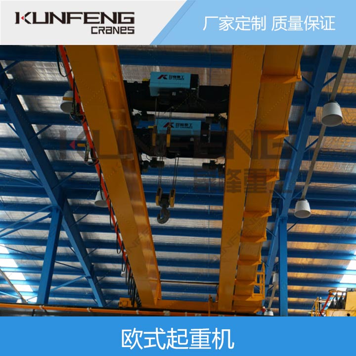 双梁吊钩桥式起重机有哪些工作范围