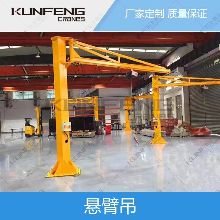 悬臂吊的特点及发展方向