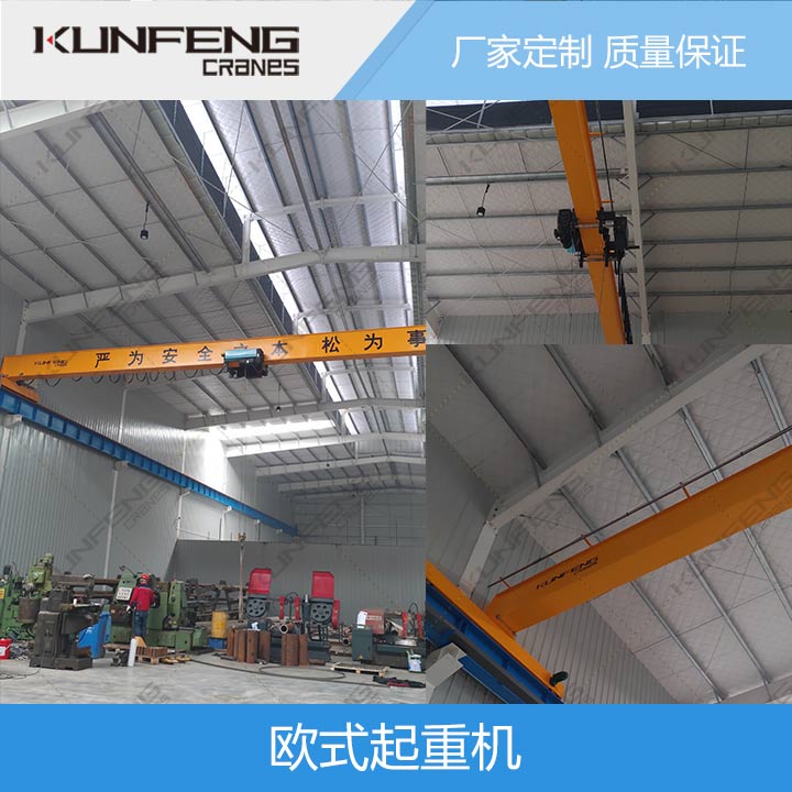 南通市欧式单梁起重机应用特点