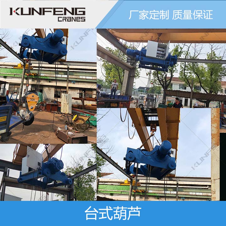 沈阳智能航吊行车厂家
