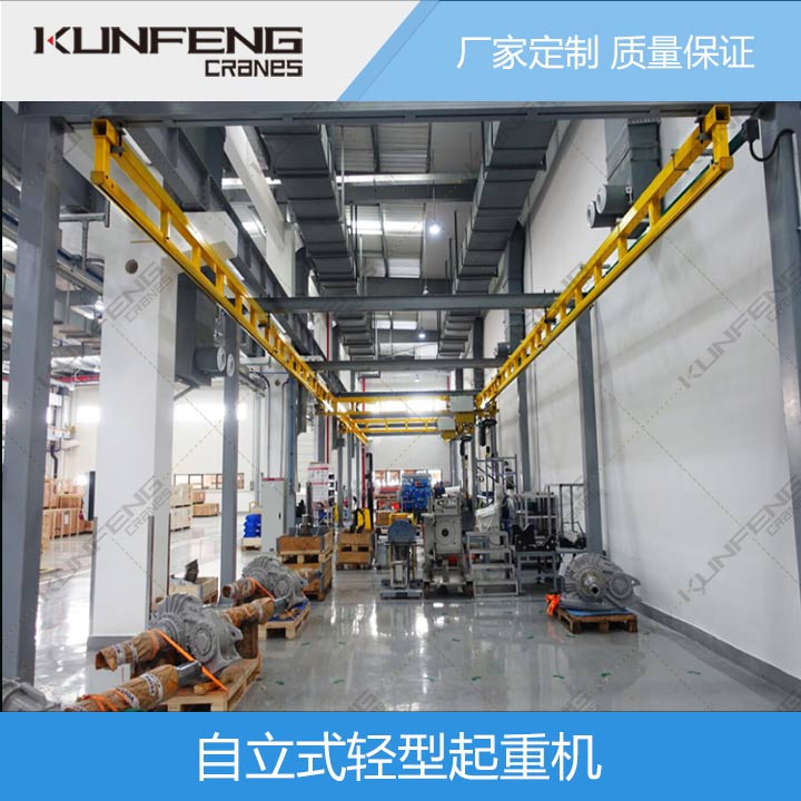 盐城KBKF轨道起重机厂家定制
