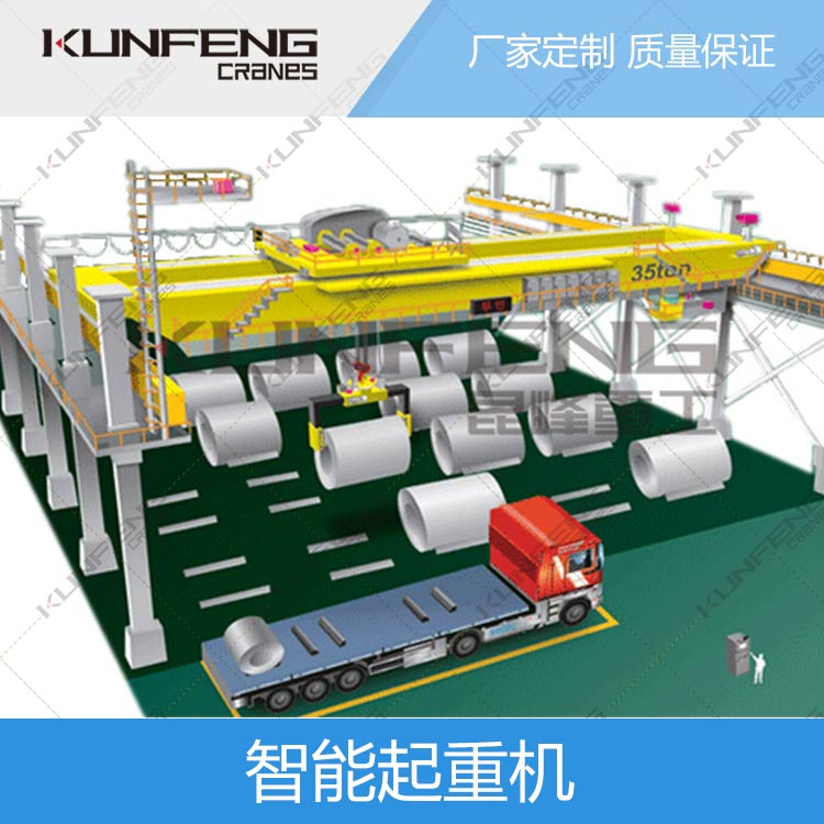 智能搬运起重机自动化工作流程