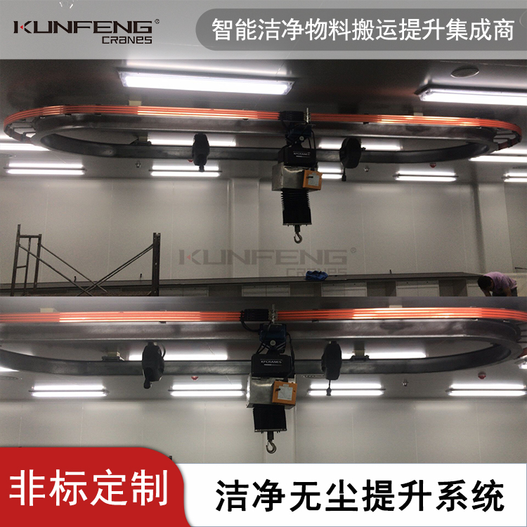 机械制造无尘室悬挂行吊特点