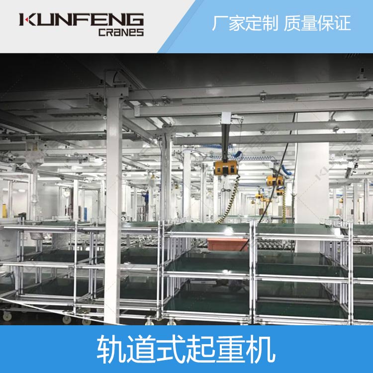 悬挂起重机专用铝合金轨道