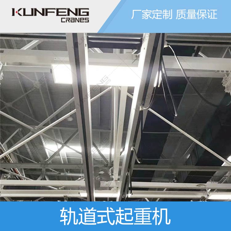 铝合金轨道行车使用注意事项
